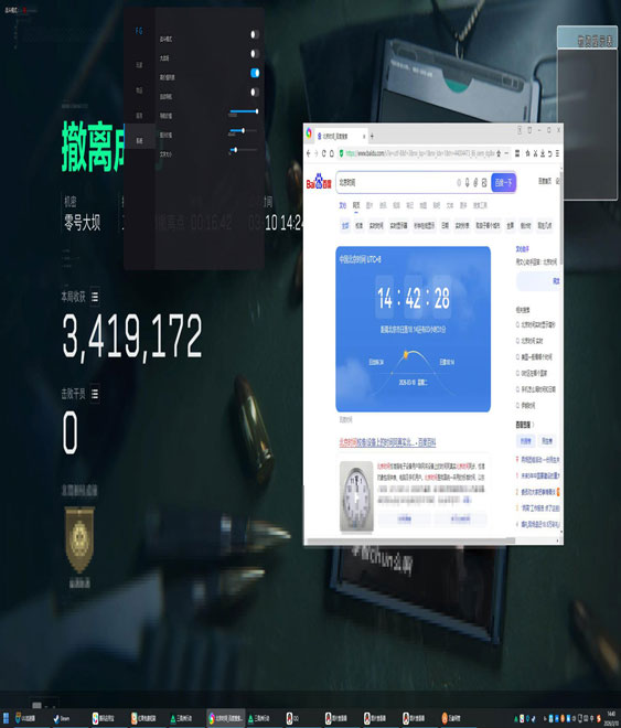 三角洲辅助透视购买透视自瞄效果